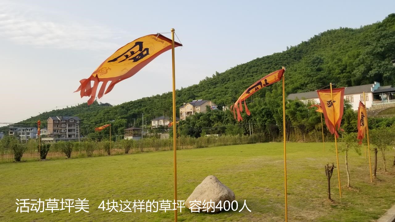 蝸牛谷拓展團建基地6.JPG
