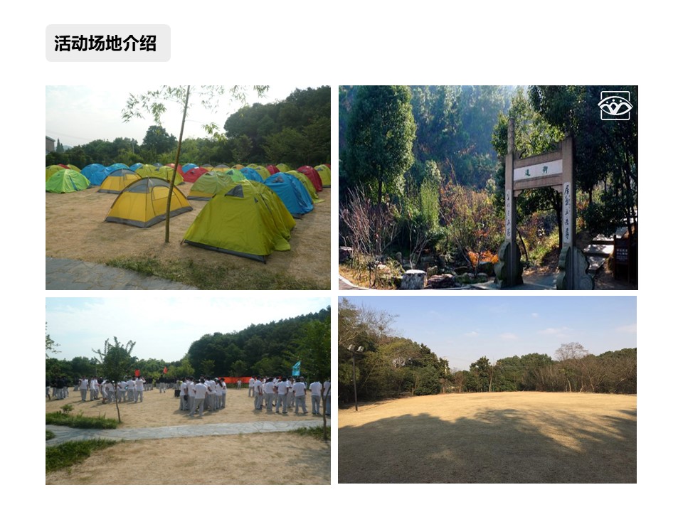 核舟蘇州穹窿山團(tuán)建拓展基地2.JPG