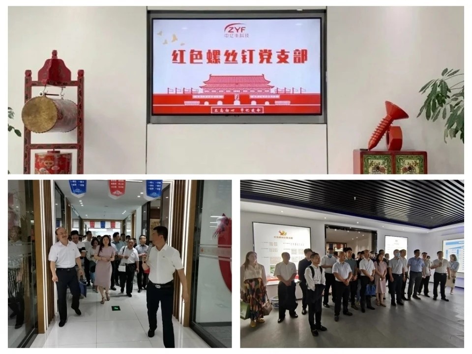 黨建活動(dòng) 數(shù)字黨建 核舟體驗(yàn)