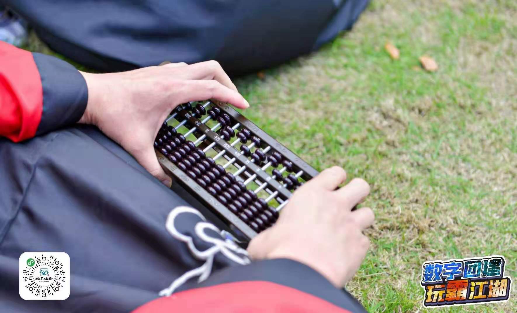 數字團建的沙盤邏輯與精準算法，推動了現場體驗的多維呈現與分享復盤