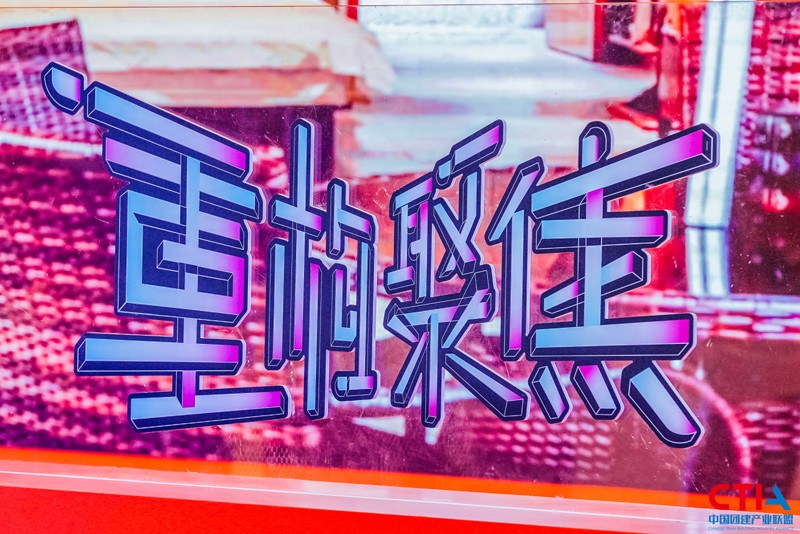 《重構·聚焦》2020中國團建產業大會在滬召開，取得圓滿成功