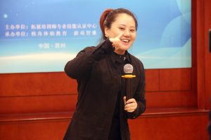 拓展培訓(xùn)師