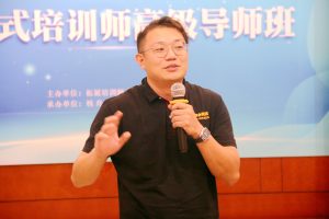 拓展培訓(xùn)師