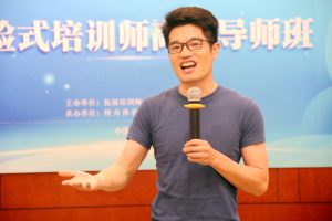 拓展培訓(xùn)師