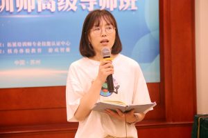 參加第48期《游戲比你會說話》團建拓展培訓師班后的心得體會！