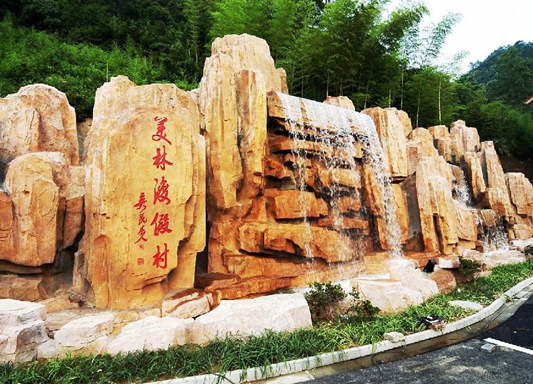 安吉團建基地-美林度假村