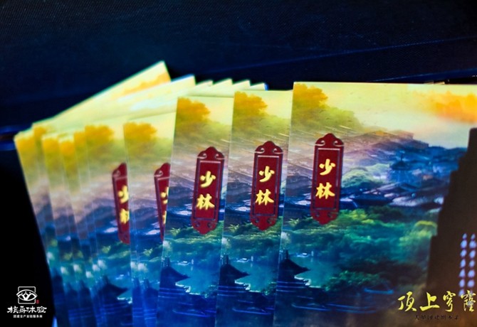 大型團建劇本殺「頂上穹窿」上線，探索劇本殺全新落地場景