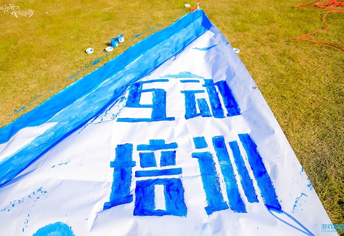 成為高級團建拓展培訓師,你只差這一個機會!