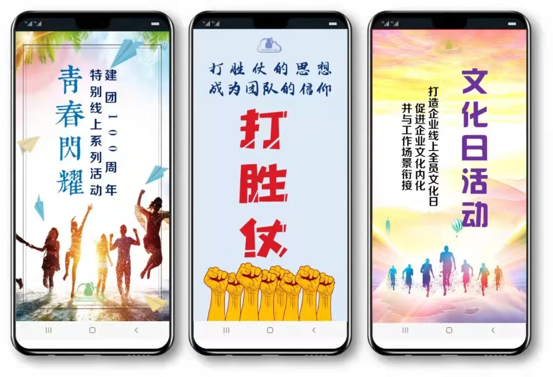 疫情當下團建怎么玩？核舟體驗數字云團建全套解決方案