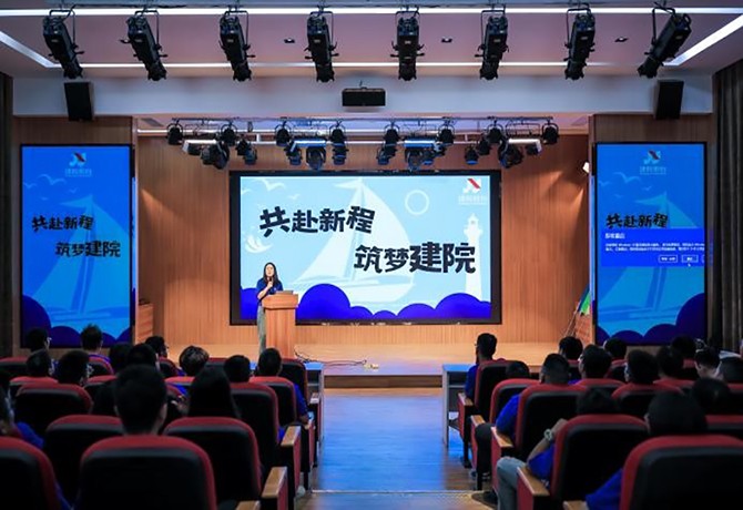 共赴新程，筑夢建院丨2023年新員工拓展培訓