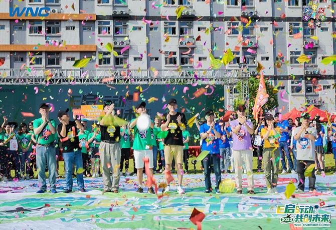 E啟行動 共創未來丨2023啟佳通訊 2500人家庭日