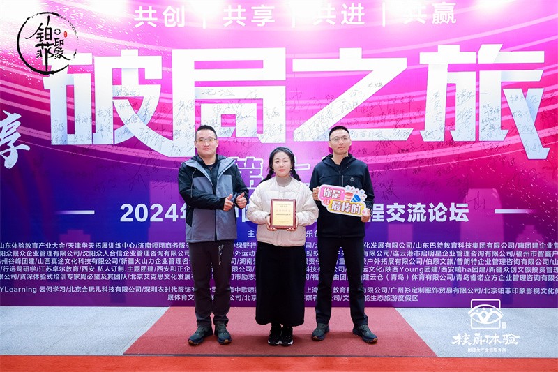 載譽而歸！行業影響力再攀新高峰