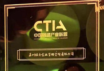 核舟體驗榮獲中國10大創新力團建機構 