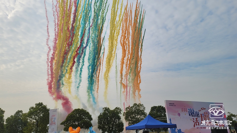 三星液晶顯示2020年拓展培訓；