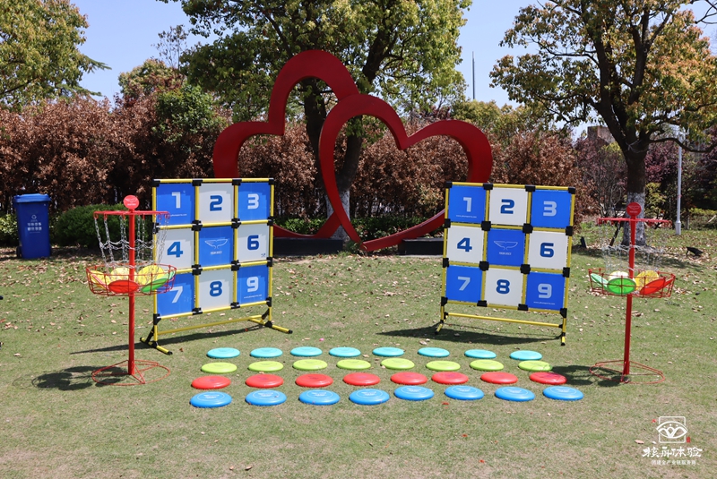 2021年帕克街“極限飛盤”主題活動