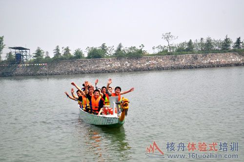 太湖鄉村牛仔拓展訓練報道 核舟拓展培訓 老鷹訓練營 大腦銀行 龍舟賽