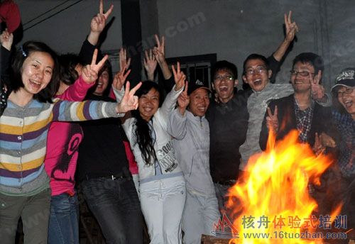 三山島拓展 篝火晚會(huì) 培訓(xùn)基地 核舟拓展