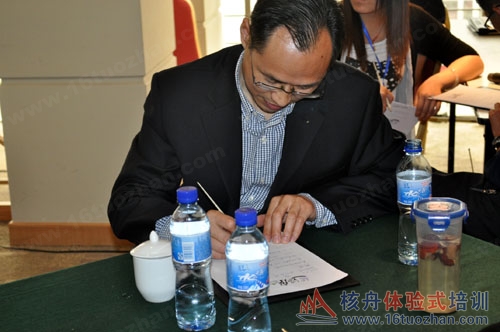 核舟上海拓展公司結果至上銷售訓練營