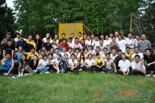 第十八屆老鷹訓(xùn)練營(yíng)體驗(yàn)式培訓(xùn)報(bào)道！