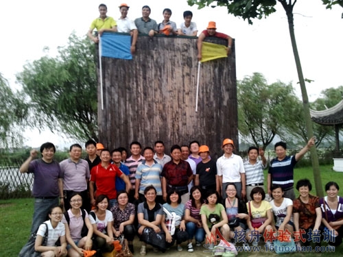 中國(guó)人壽中、高層干部“執(zhí)行力風(fēng)暴”拓展培訓(xùn)報(bào)道！