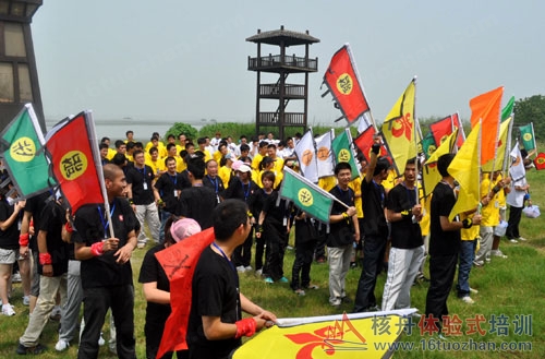 Nordic 集團(tuán)“帝國(guó)時(shí)代”場(chǎng)景式拓展訓(xùn)練營(yíng)！