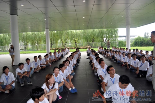 “博世中國(guó)新人入職拓展訓(xùn)練報(bào)道