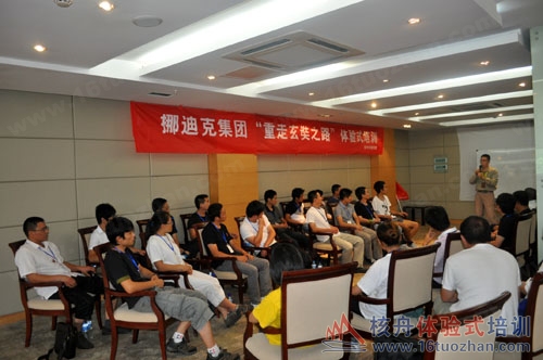 挪迪克中、高層團(tuán)隊(duì)建設(shè)“重走玄奘之路”拓展培訓(xùn)報(bào)道