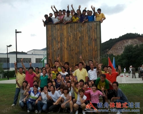 太陽(yáng)集團(tuán)“團(tuán)隊(duì)核動(dòng)力”陽(yáng)山拓展培訓(xùn)報(bào)道！