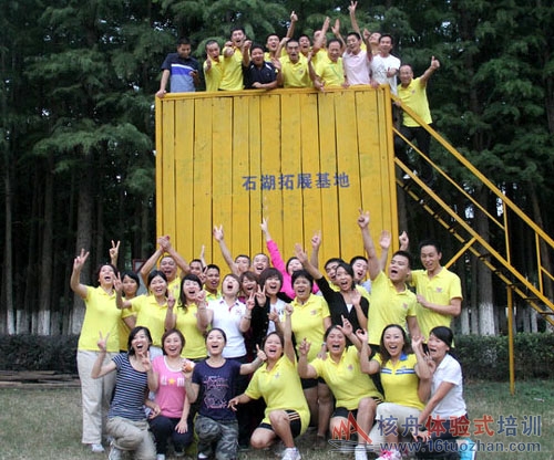 老鷹集團(tuán)大腦銀行第20屆老鷹訓(xùn)練營(yíng)戶外拓展報(bào)道！