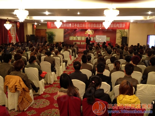 海寧“追發美發”銷售技能培訓圓滿成功！