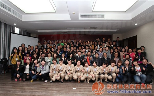 “收錢為王銷售系統(tǒng)”體驗式內(nèi)訓(xùn)長沙之行圓滿結(jié)束！