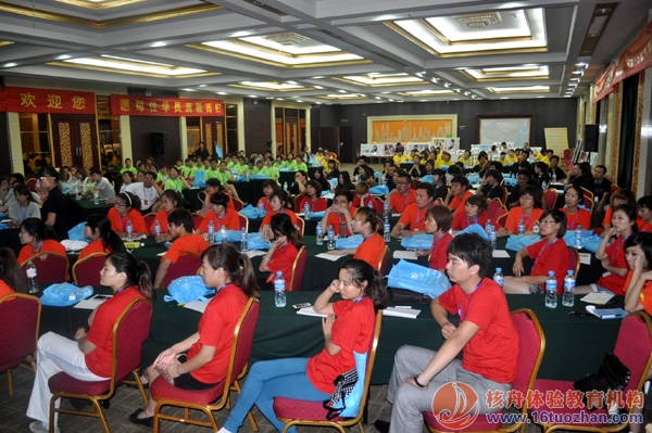 “魅力心態(tài)&執(zhí)行力風(fēng)暴”體驗式內(nèi)訓(xùn)在山東濟南圓滿成功！