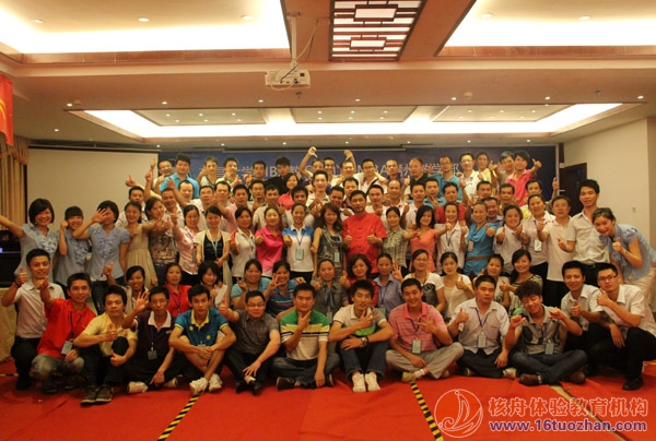 南昌大學(xué)EMBA 冠軍銷售特訓(xùn)營 體驗式內(nèi)訓(xùn)圓滿結(jié)束！