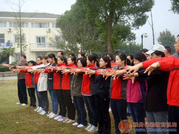 高露潔“One Team One Goal,One Team One Voice"戶外體驗(yàn)式培訓(xùn)！