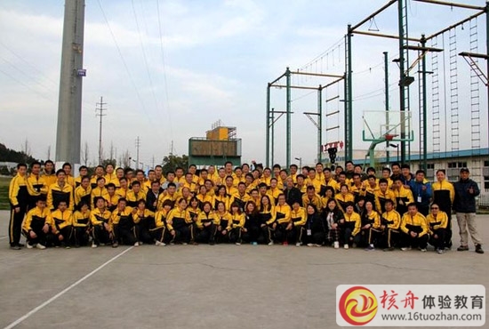 大腦銀行第二十五屆老鷹訓(xùn)練營(yíng)拓展培訓(xùn)報(bào)道