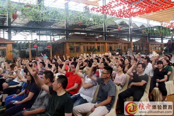 江蘇雪冠集團管理干部“精誠團隊，共贏未來“體驗式培訓(xùn)圓滿成功