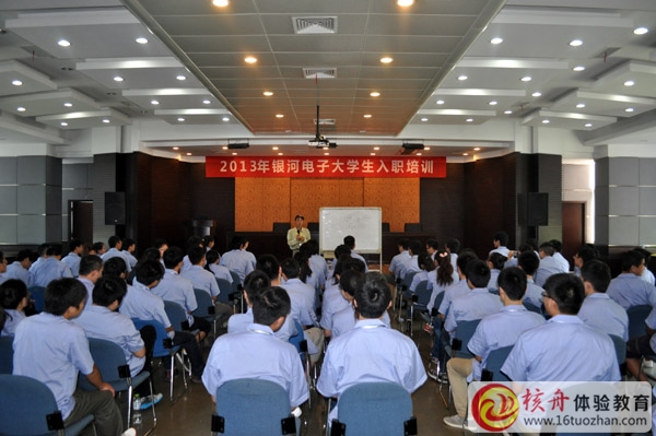 首創(chuàng)《贏在起點 贏未來》85/90后大學(xué)生入職體驗培訓(xùn)課堂第一季圓滿成功