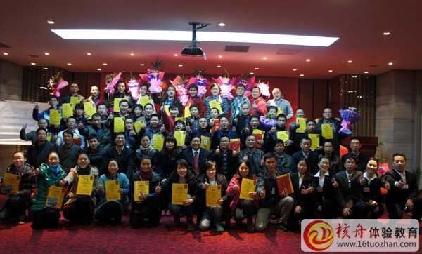 狼形培訓特訓營第232期圓滿成功—核舟體驗樂慧學堂