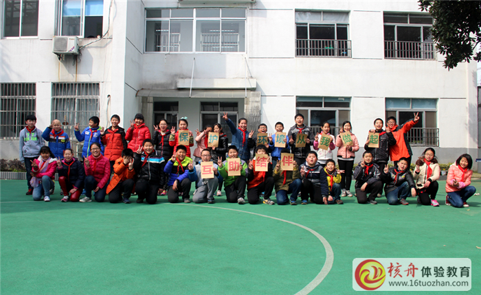 城東小學(xué)互助結(jié)伴“保護環(huán)境從我做起”主題體驗活動圖文報道