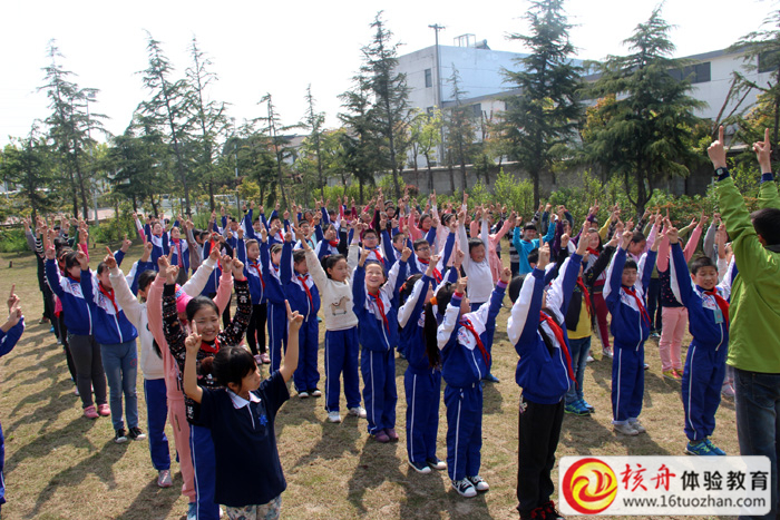 青少年戶外拓展