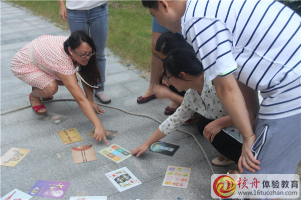 體驗(yàn)式拓展