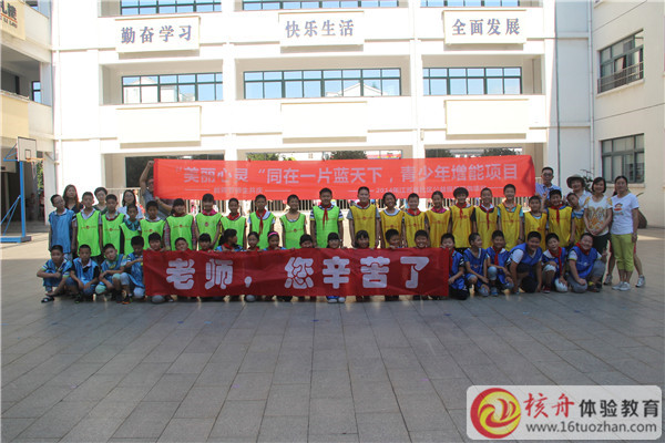 核舟體驗(yàn)“青少年增能項(xiàng)目”給學(xué)生老師帶了一場(chǎng)豐富多彩的拓展活動(dòng)