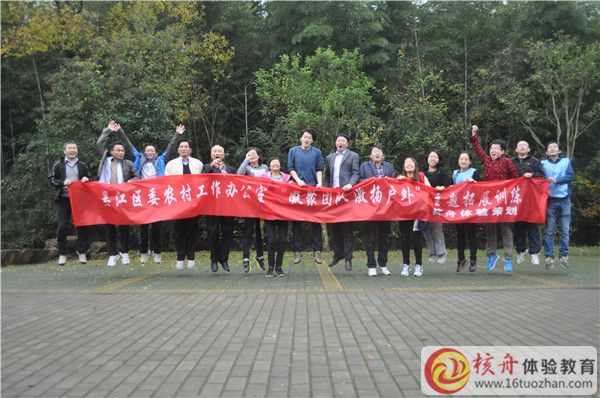 吳江區委農村辦公室“凝聚團隊 激揚戶外”圖文報道