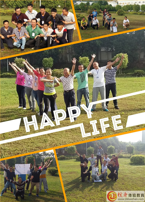 華電新能源股份有限公司2015年度優秀員工培訓報道