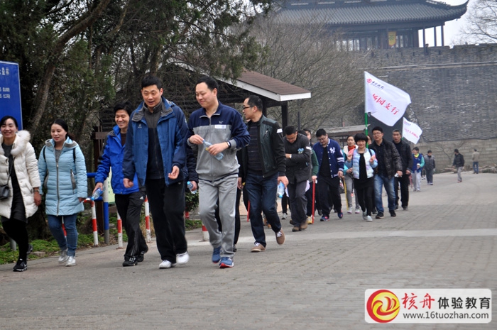 “沖刺開門紅，勇攀新高峰”，中國銀行常熟支行2016虞山登山拓展培訓報道