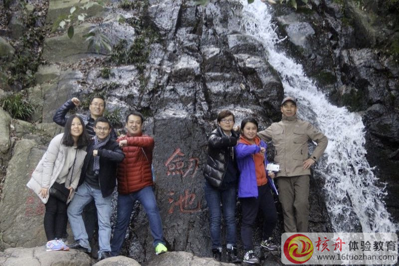 蘇州奧力拓醫用包裝材料有限公司“凝聚眾力，迎接2017”主題拓展旅游年會