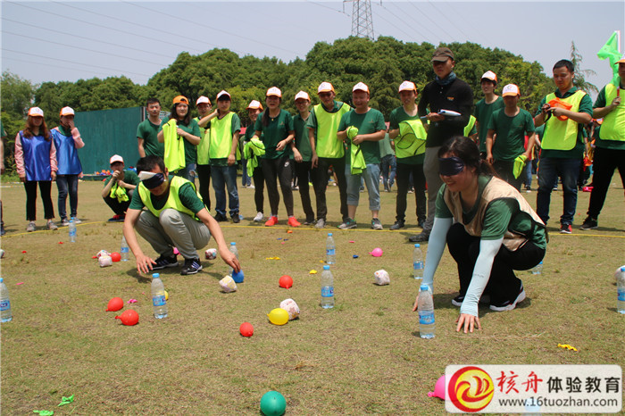昆山精創模具有限公司“精彩不斷 創新無限 團結共贏 ”主題拓展活動