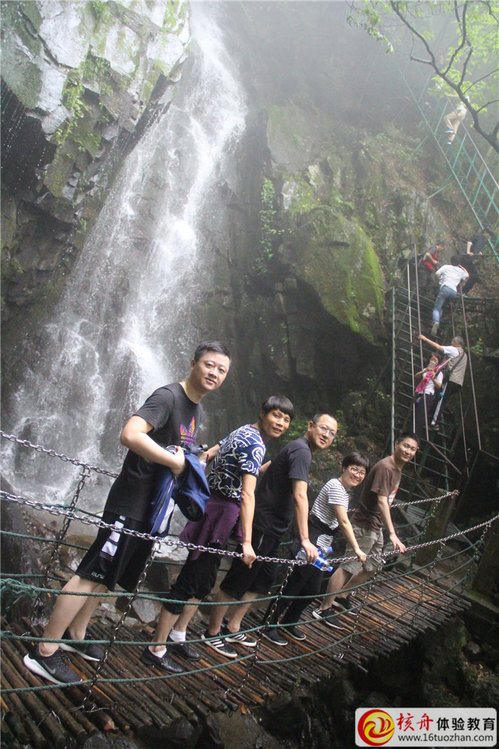 2018年維達機械“奔跑吧，團隊”精英拓展營