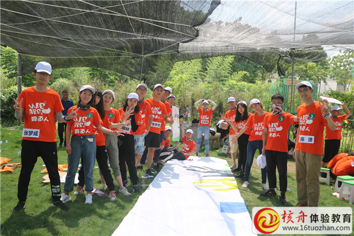綠城中國2018年“速度與激情”主題拓展活動現場圖文報道