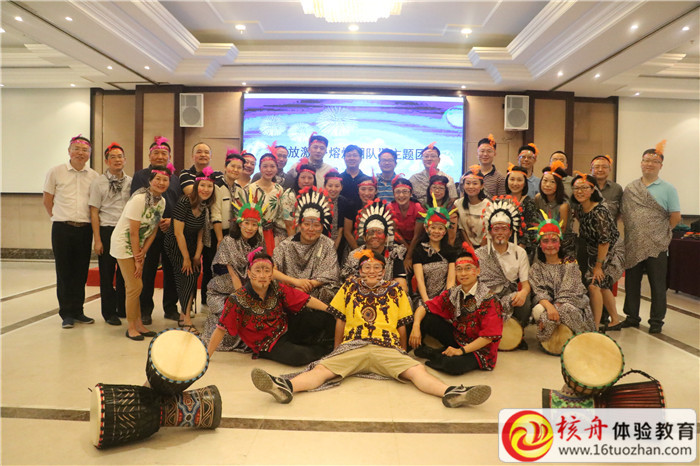 2018中信銀行分管行長“釋放激情 熔煉團隊”主題團建現場圖文報道